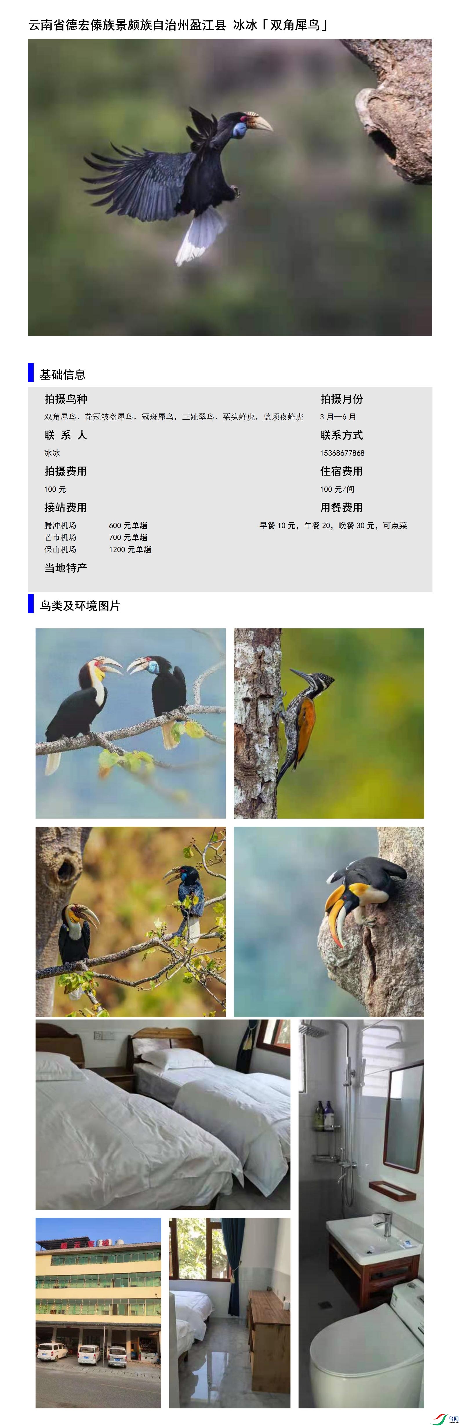 ����ʡ�º���徰����������ӯ���� ����15368677868.jpg