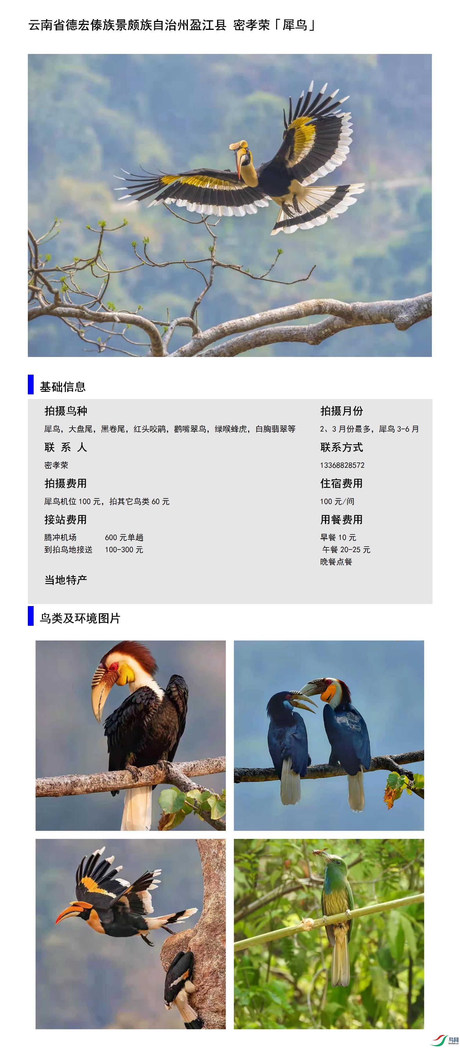 ����ʡ�º���徰����������ӯ���� ��Т��13368828572.jpg