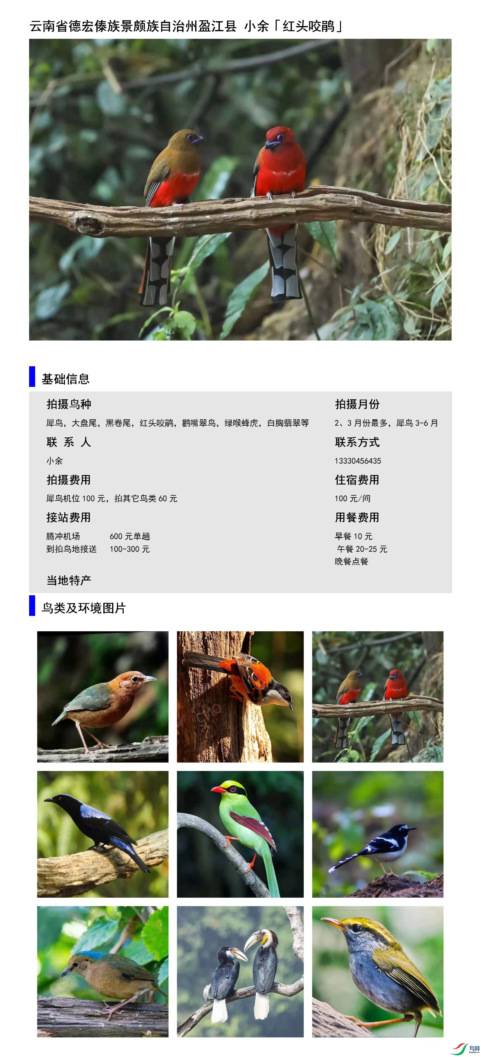 ����ʡ�º���徰����������ӯ���� С��13330456435.jpg