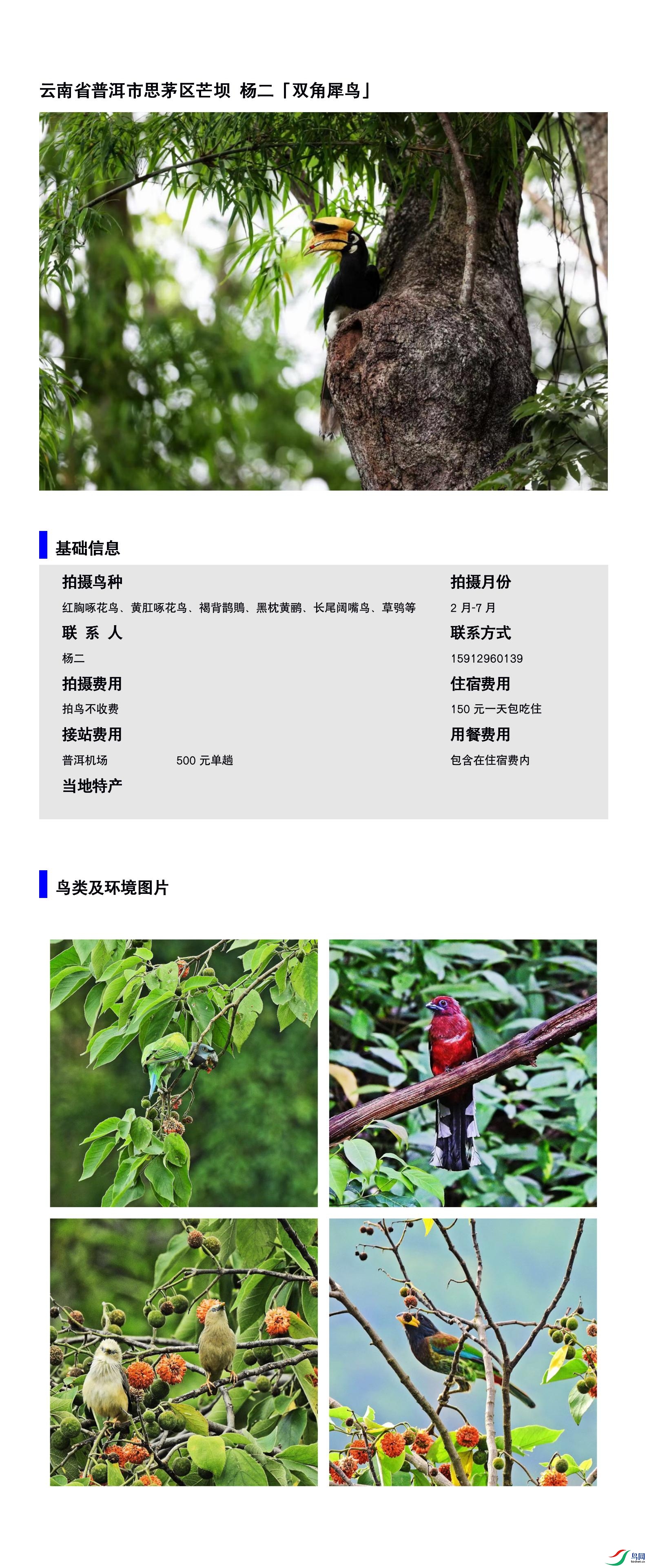 ����ʡ�ն���˼é��â�� ���15912960139.jpg