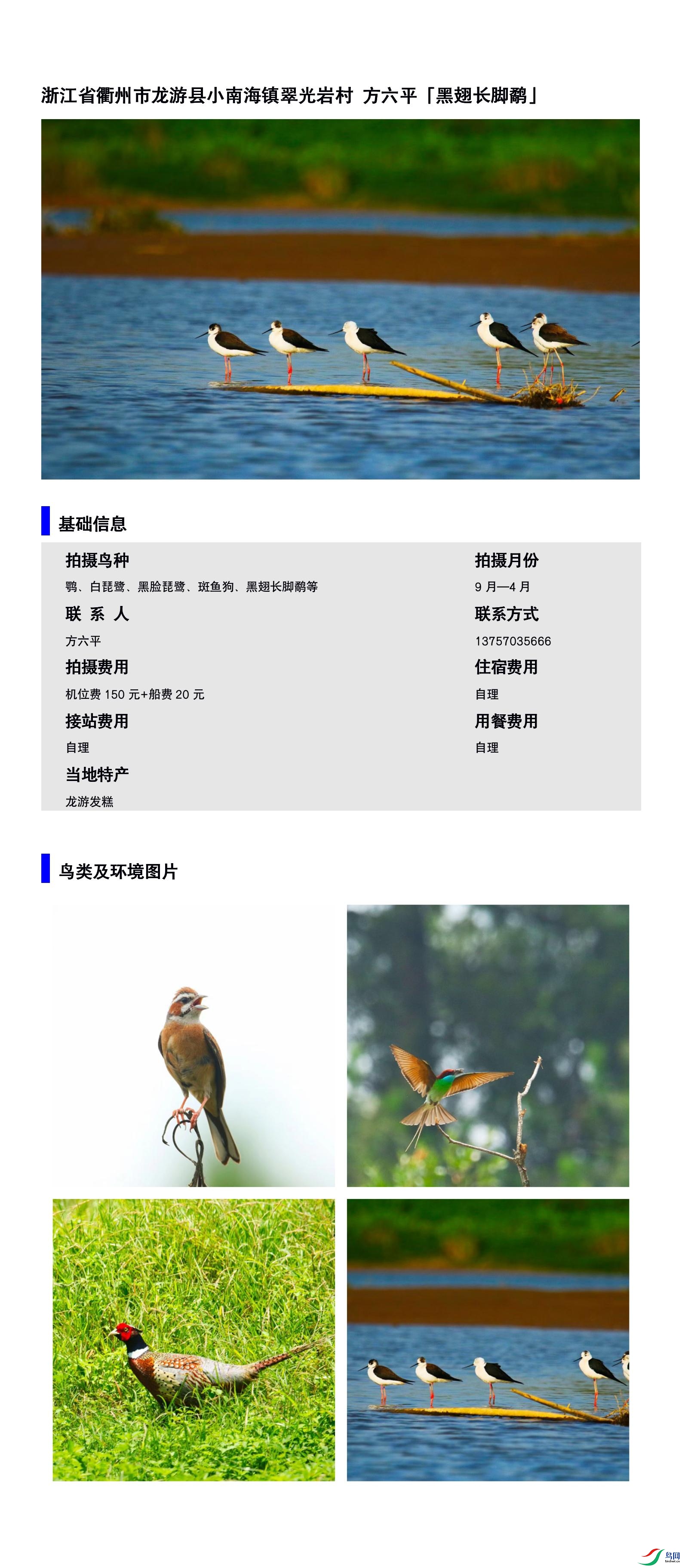 �㽭ʡ������������С�Ϻ������Ҵ� ����ƽ13757035666.jpg