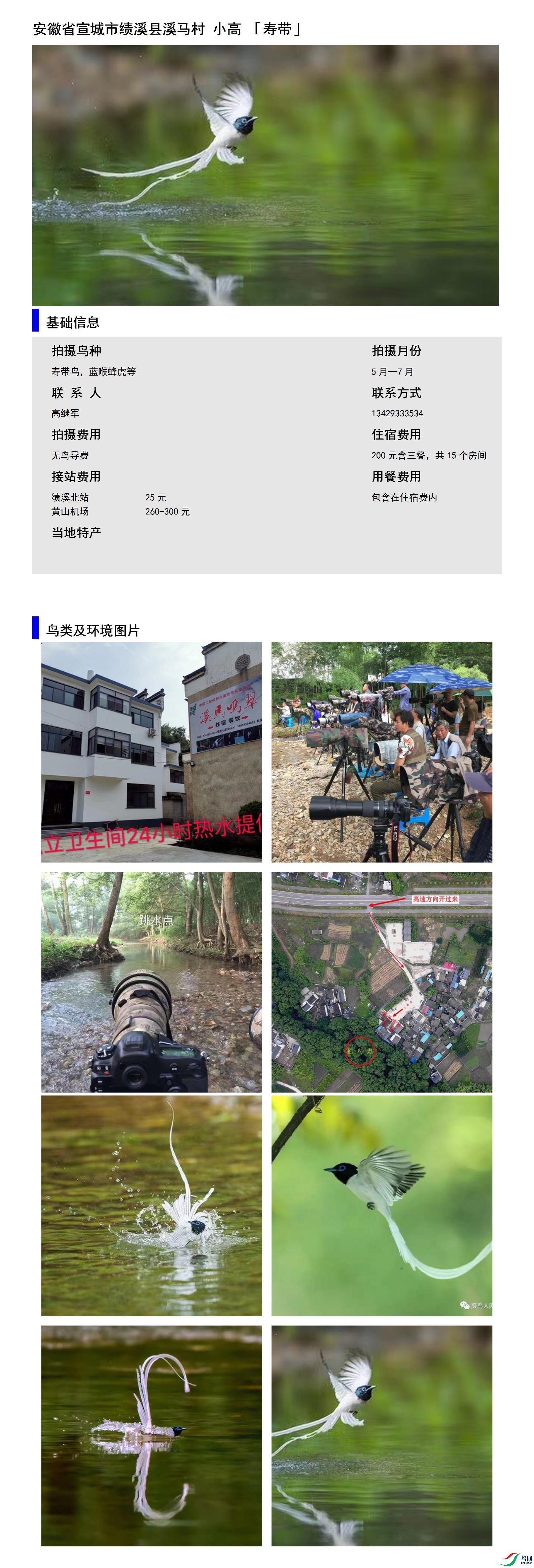 ����ʡ�����м�Ϫ��Ϫ���� С��13429333534.jpg