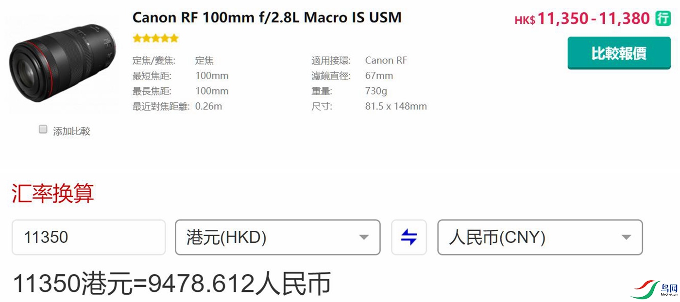 Canon RF 100mm F2.8L Macro IS USM��ۼ۸�.jpg
