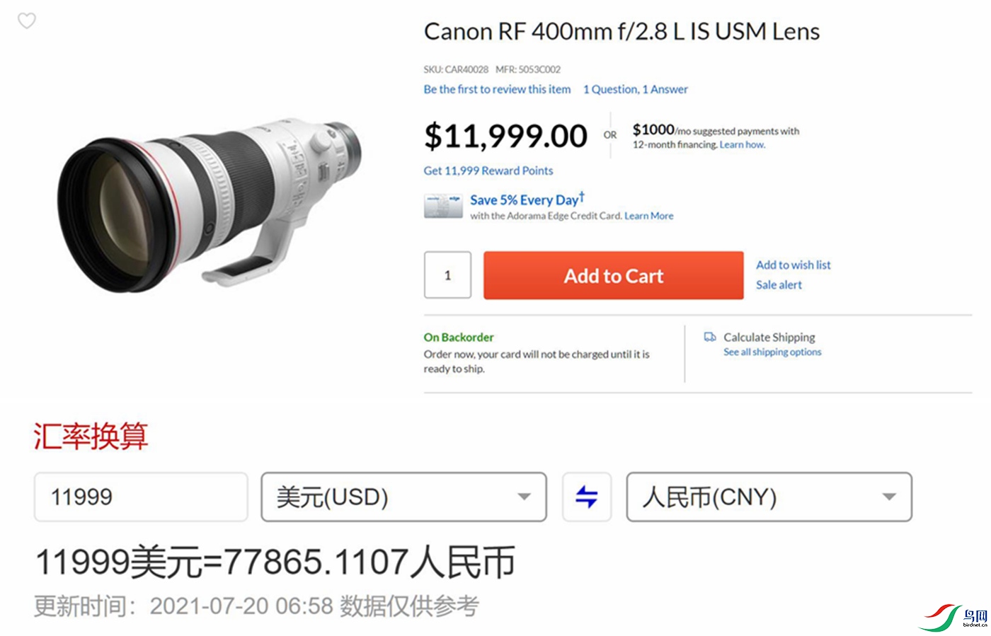 Canon RF 400mm F2.8L IS USM��Ԫ�۸�.jpg