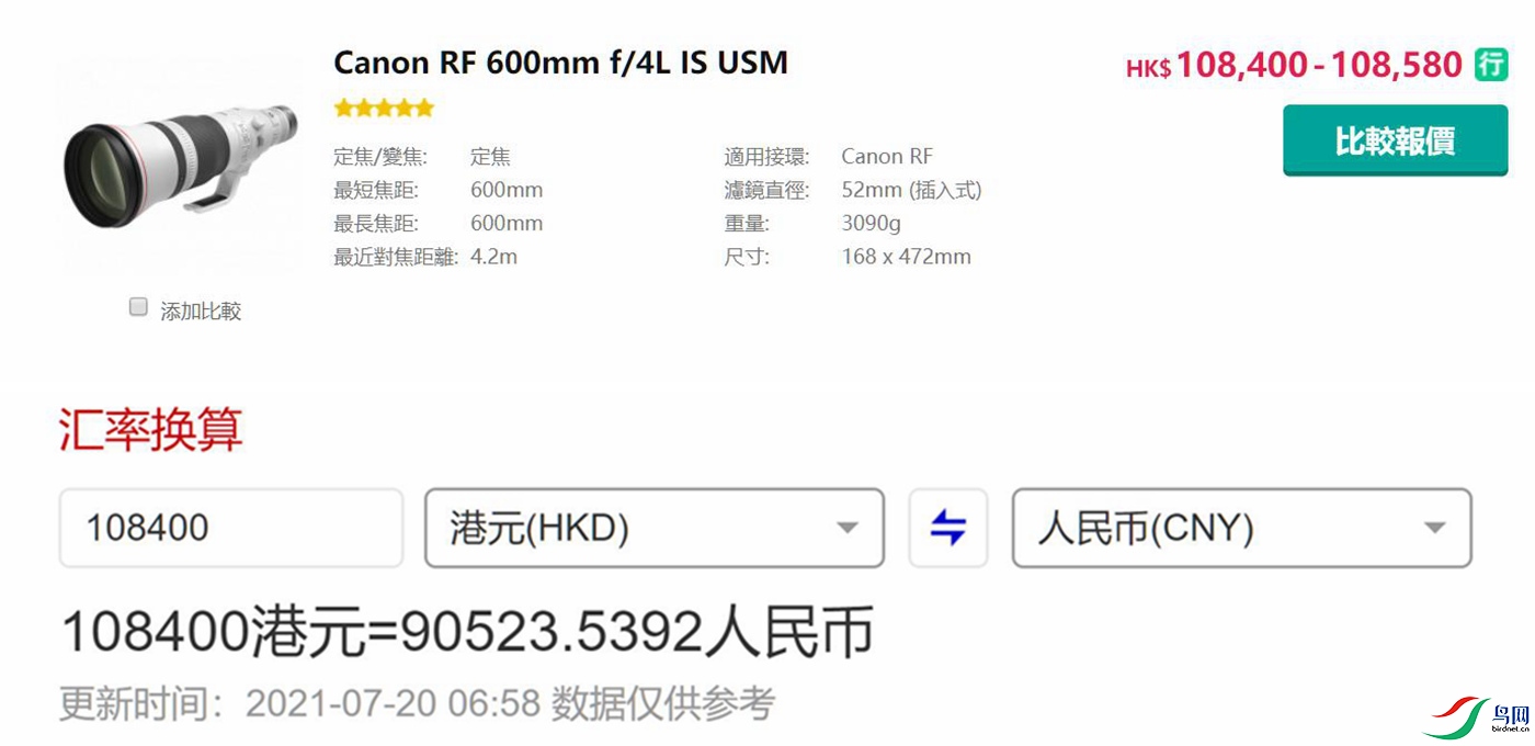 Canon RF 600mm F4.0L IS USM��ۼ۸�.jpg
