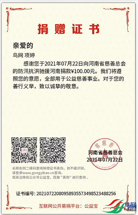 151638ja6xokh6aejvv2hv (1).png