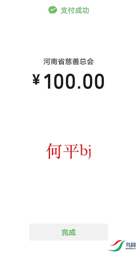 ��ƽbj.jpg