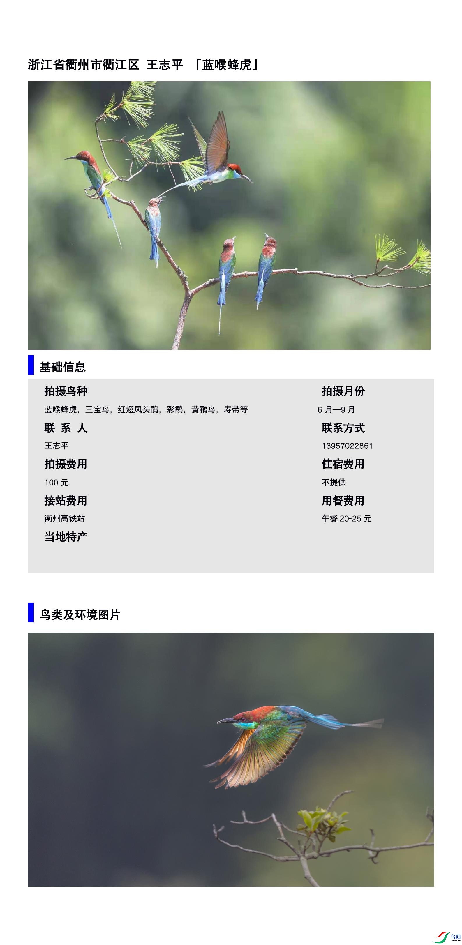 ����ʡ�����м�Ϫ��Ϫ���� С��13429333534.jpg