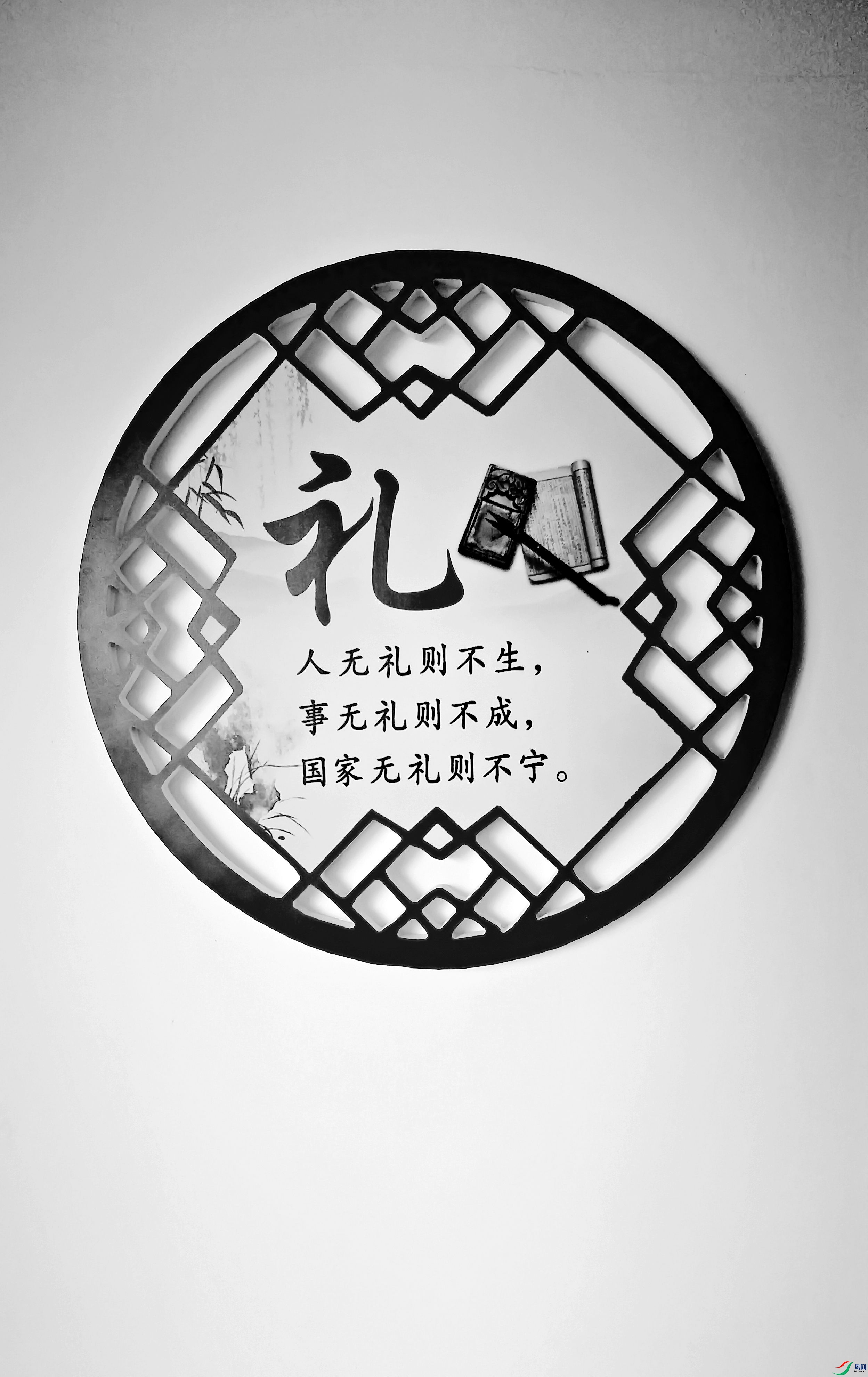 人无礼则不生,事无礼则不成,国无礼则不安.