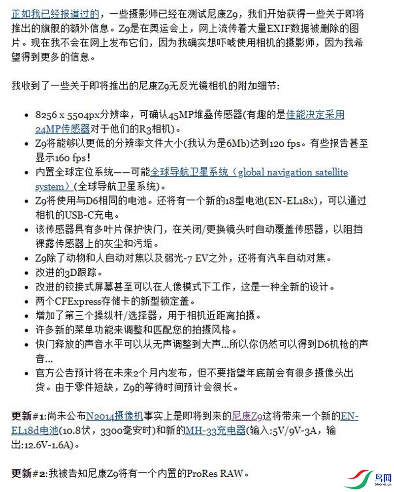 NeoImage-6.jpg