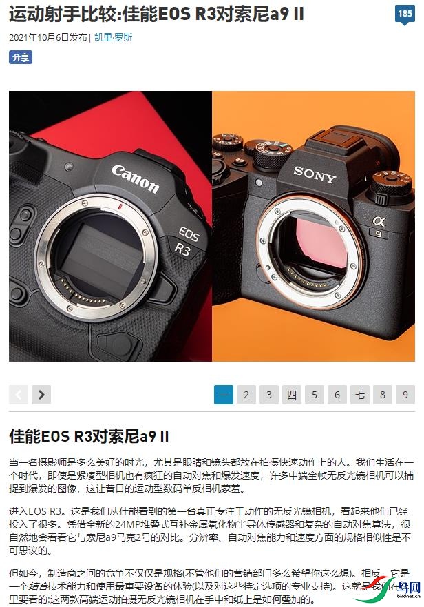 ����EOS R3������A9 II�ĶԱ�1.jpg