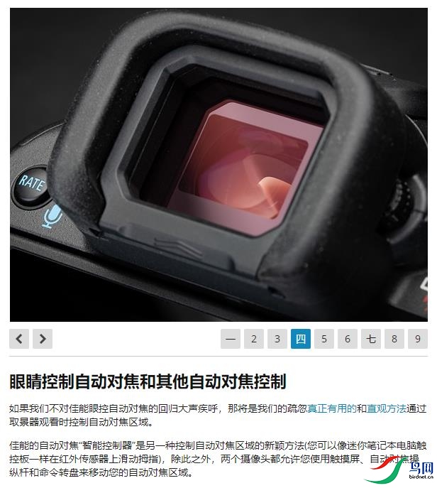 ����EOS R3������A9 II�ĶԱ�4.jpg