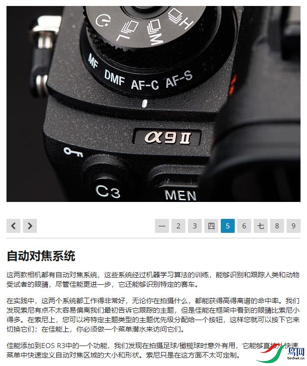 ����EOS R3������A9 II�ĶԱ�5.jpg