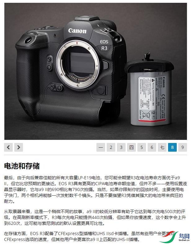 ����EOS R3������A9 II�ĶԱ�8.jpg