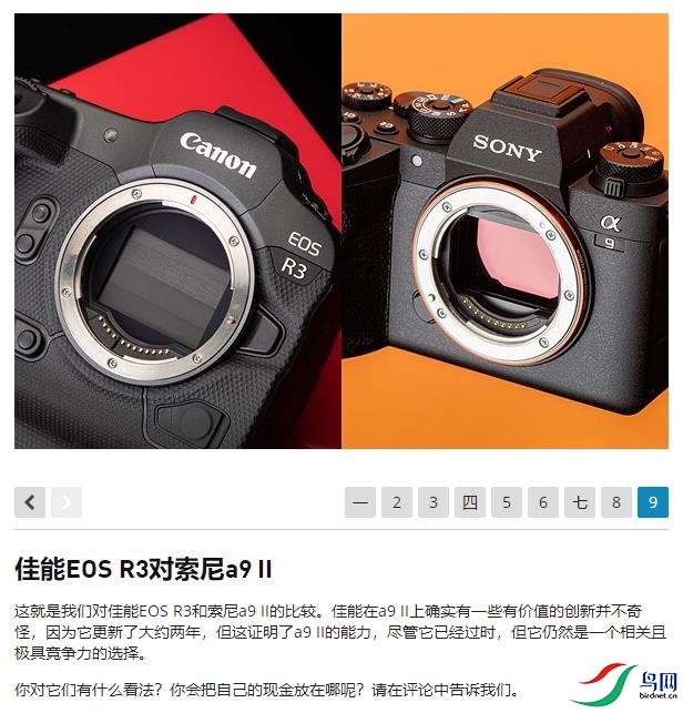����EOS R3������A9 II�ĶԱ�9.jpg