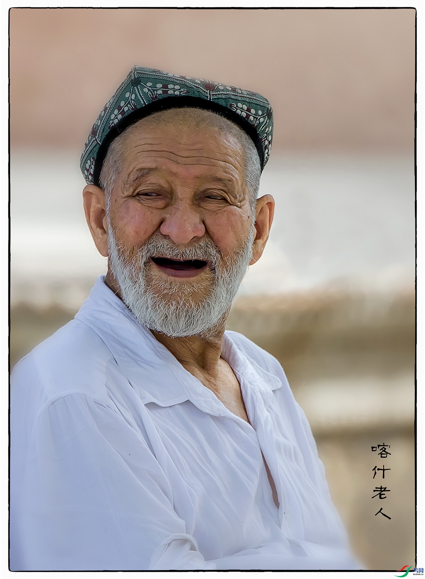 喀什老人