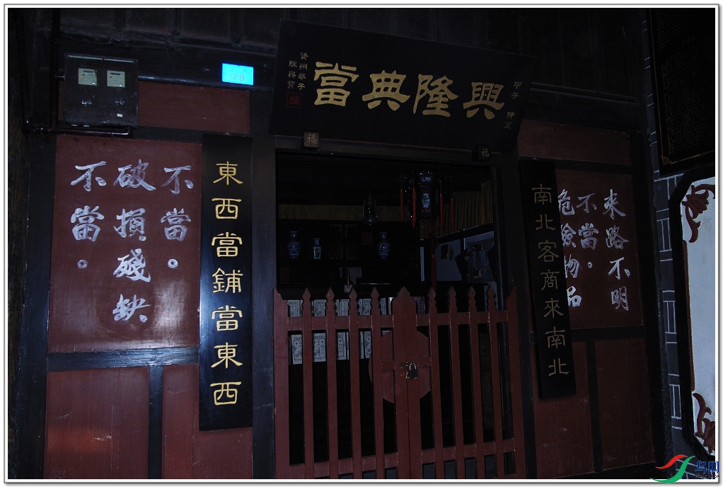 R0027538����Ϫ16.jpg