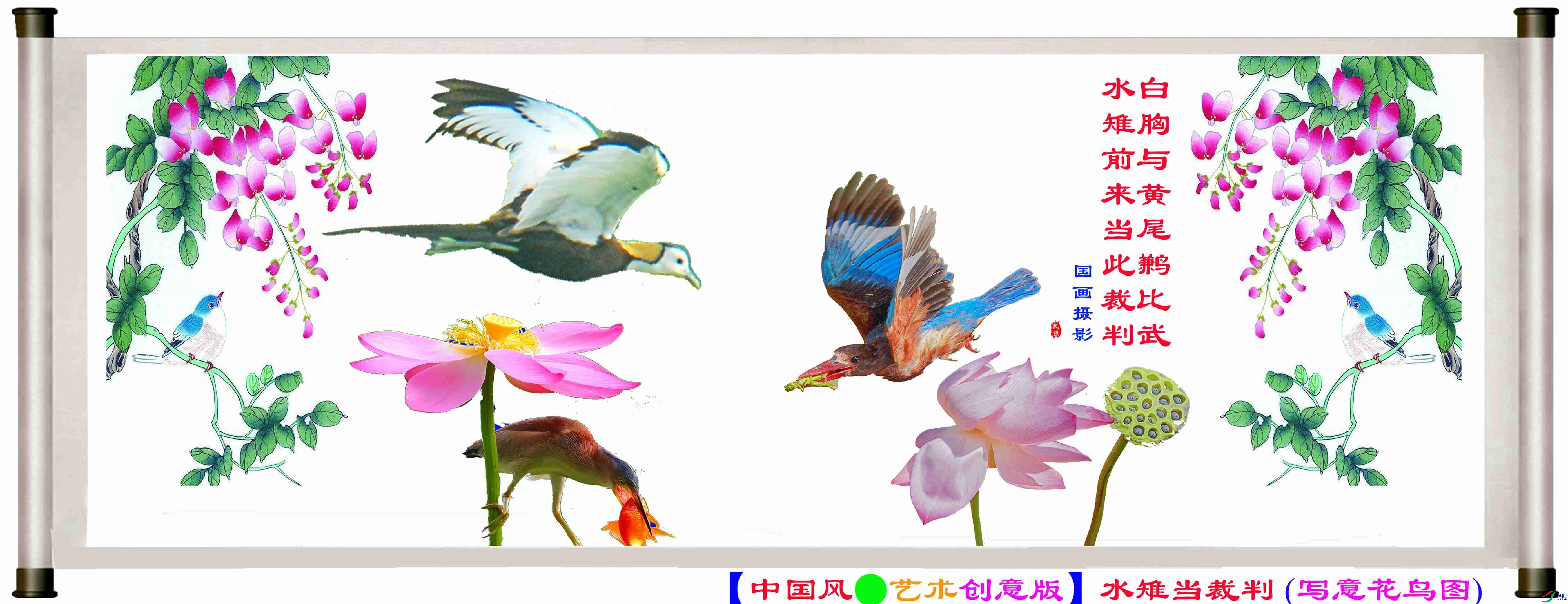 ���й������������桿ˮ�������� (д�⻨��ͼ) -1.jpg