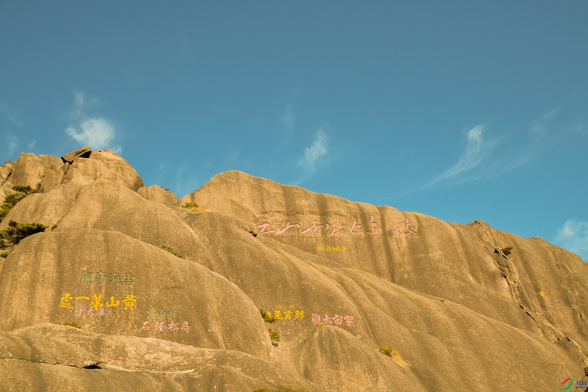 XQD_7902��ɽʯͷ.jpg