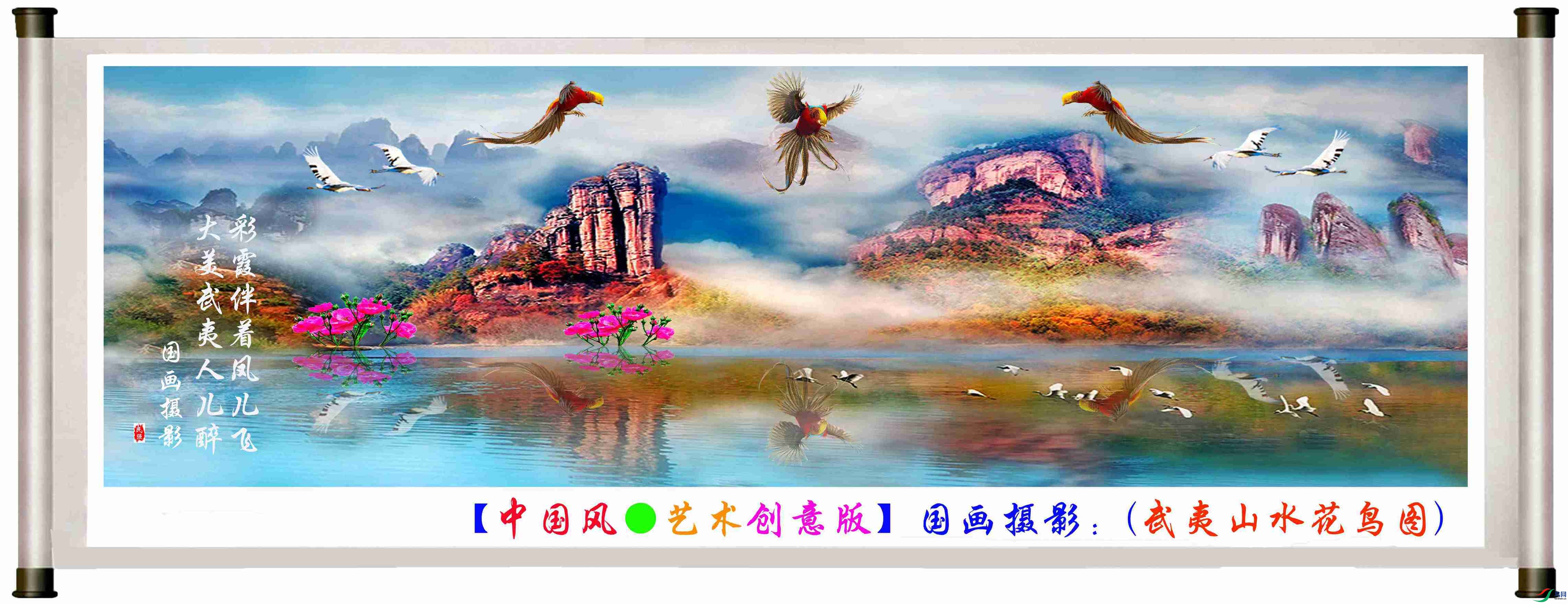 [����] ���й������������桿���������˶��� (ɽˮ����ͼ).jpg