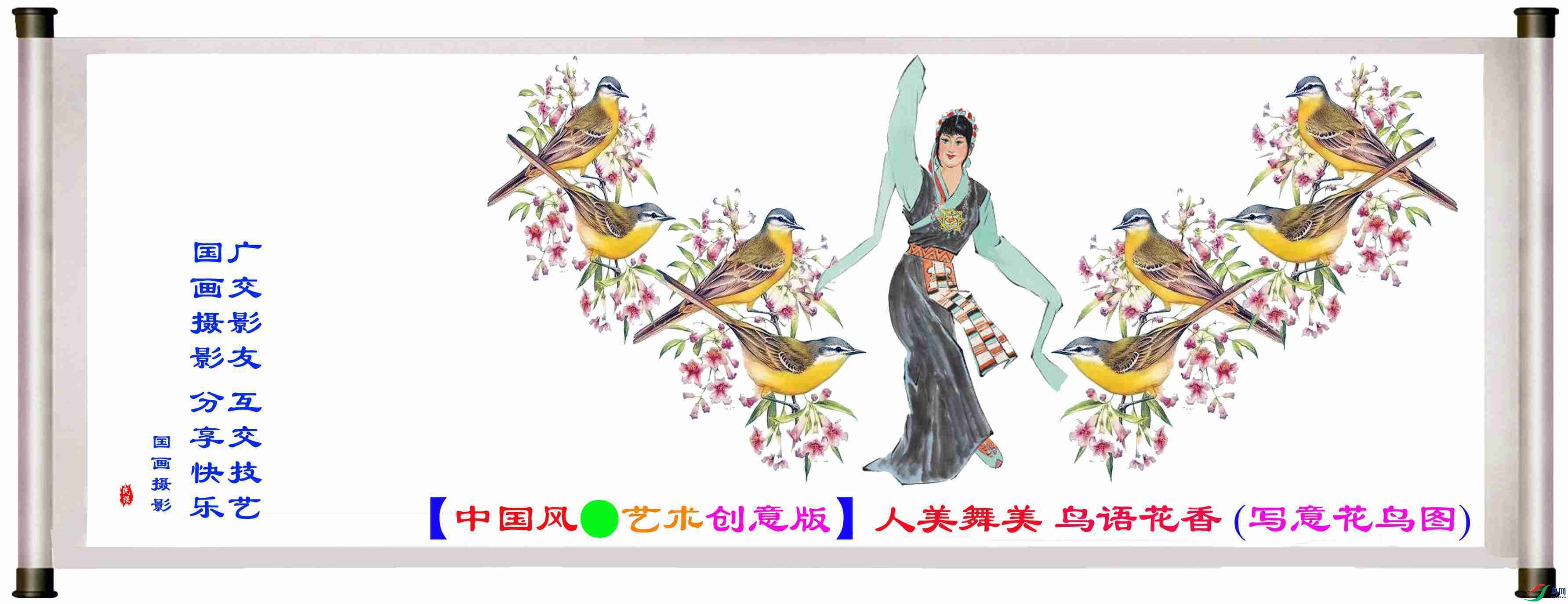 ���й������������桿�������� ���ﻨ�� (д�⻨��ͼ) - 1.jpg