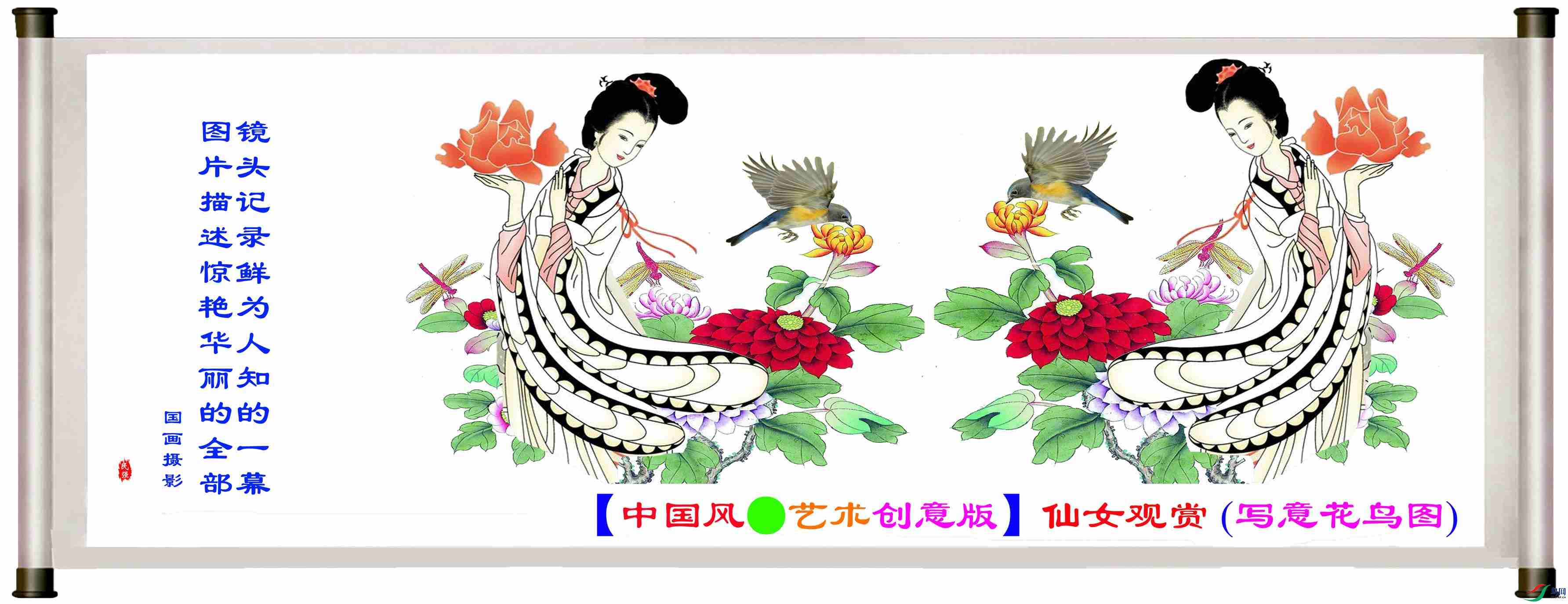 ���й������������桿��Ů���� (д�⻨��ͼ).jpg