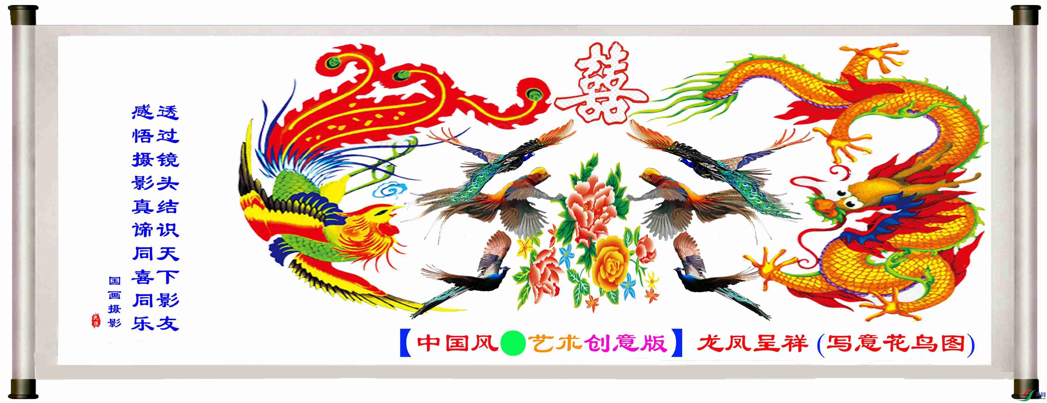 ���й������������桿������� (д�⻨��ͼ)-3.jpg