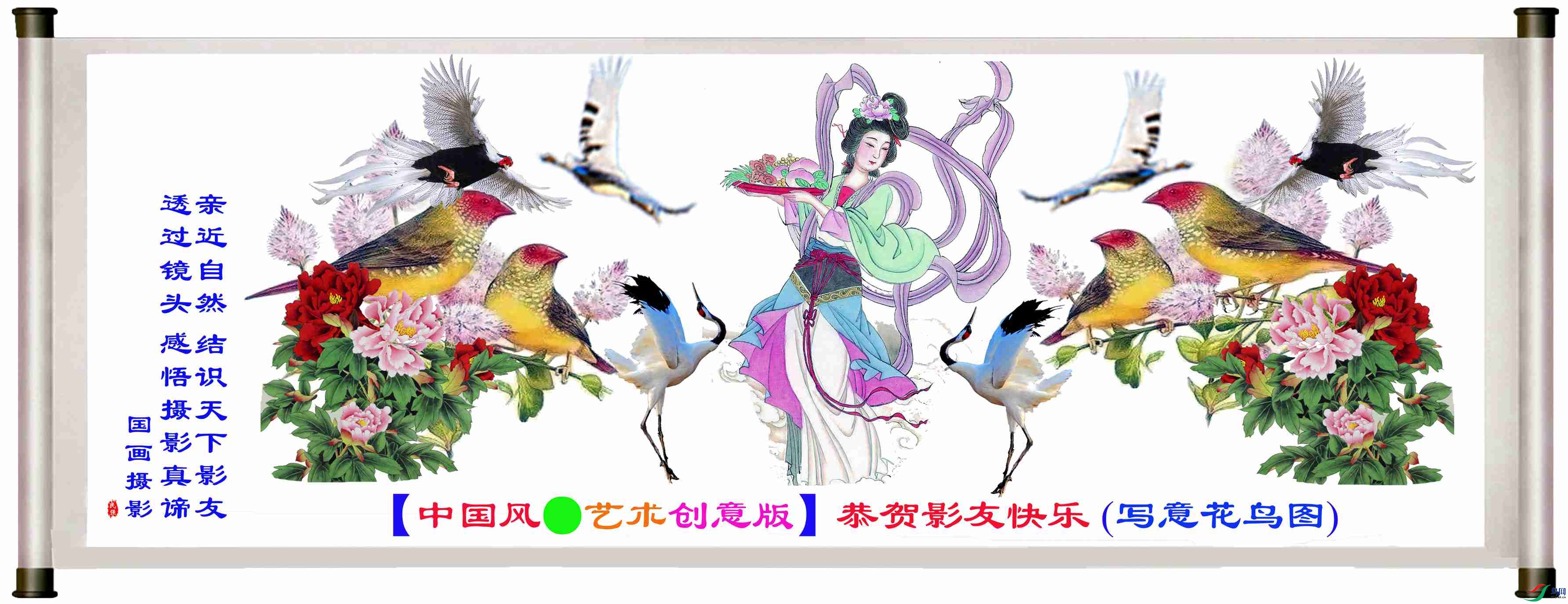 ���й������������桿����Ӱ�ѿ��� (д�⻨��ͼ).jpg