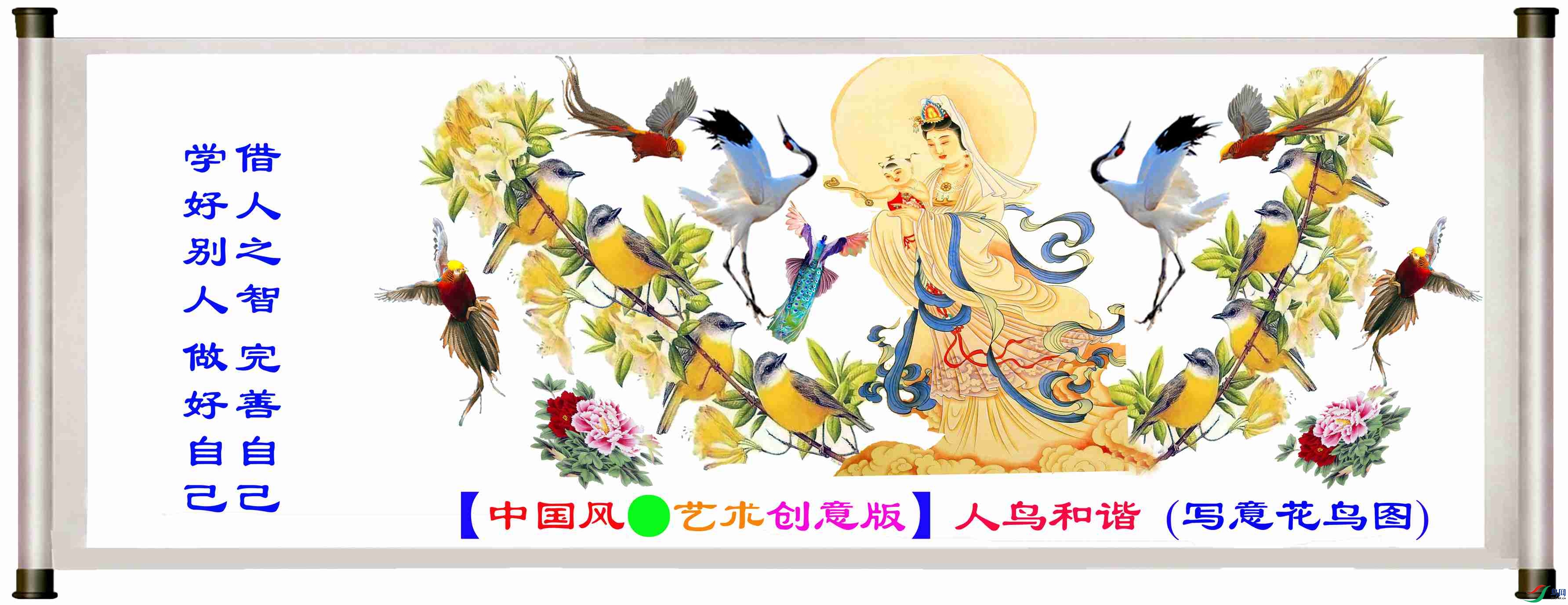 ���й������������桿�����г  (д�⻨��ͼ).jpg