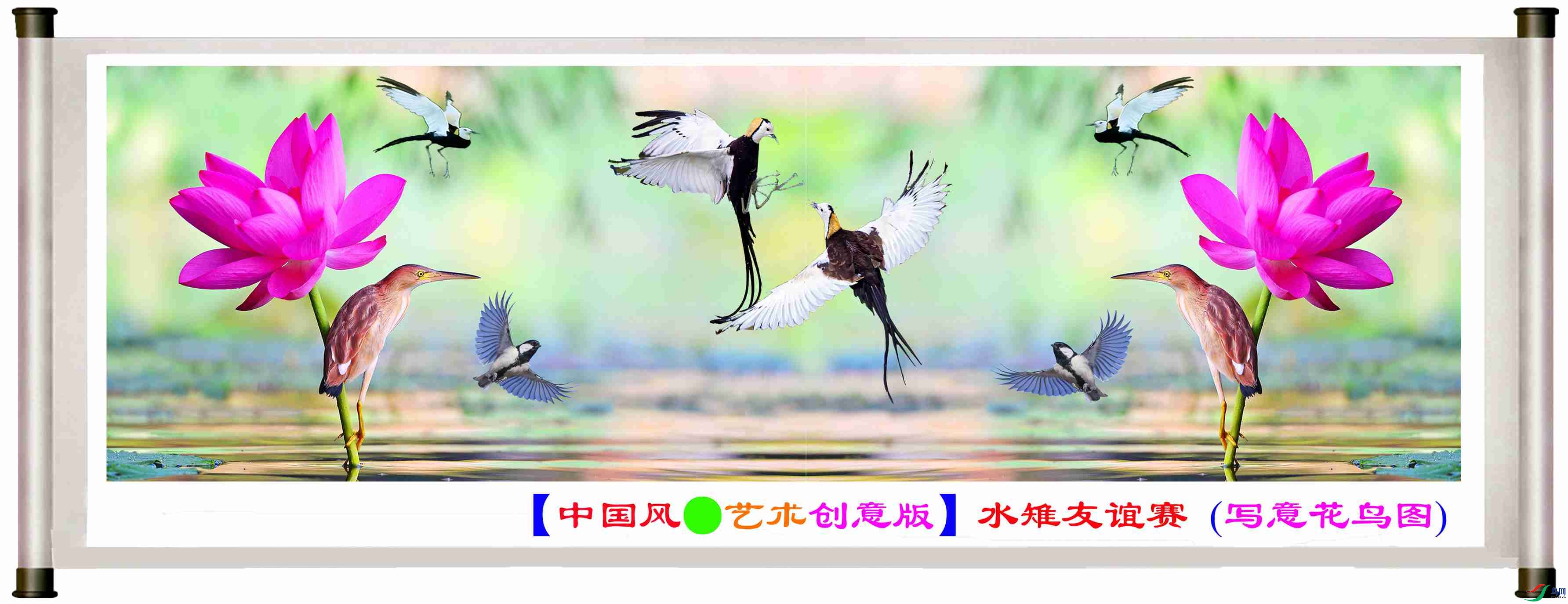 ���й������������桿ˮ��������  (д�⻨��ͼ).jpg