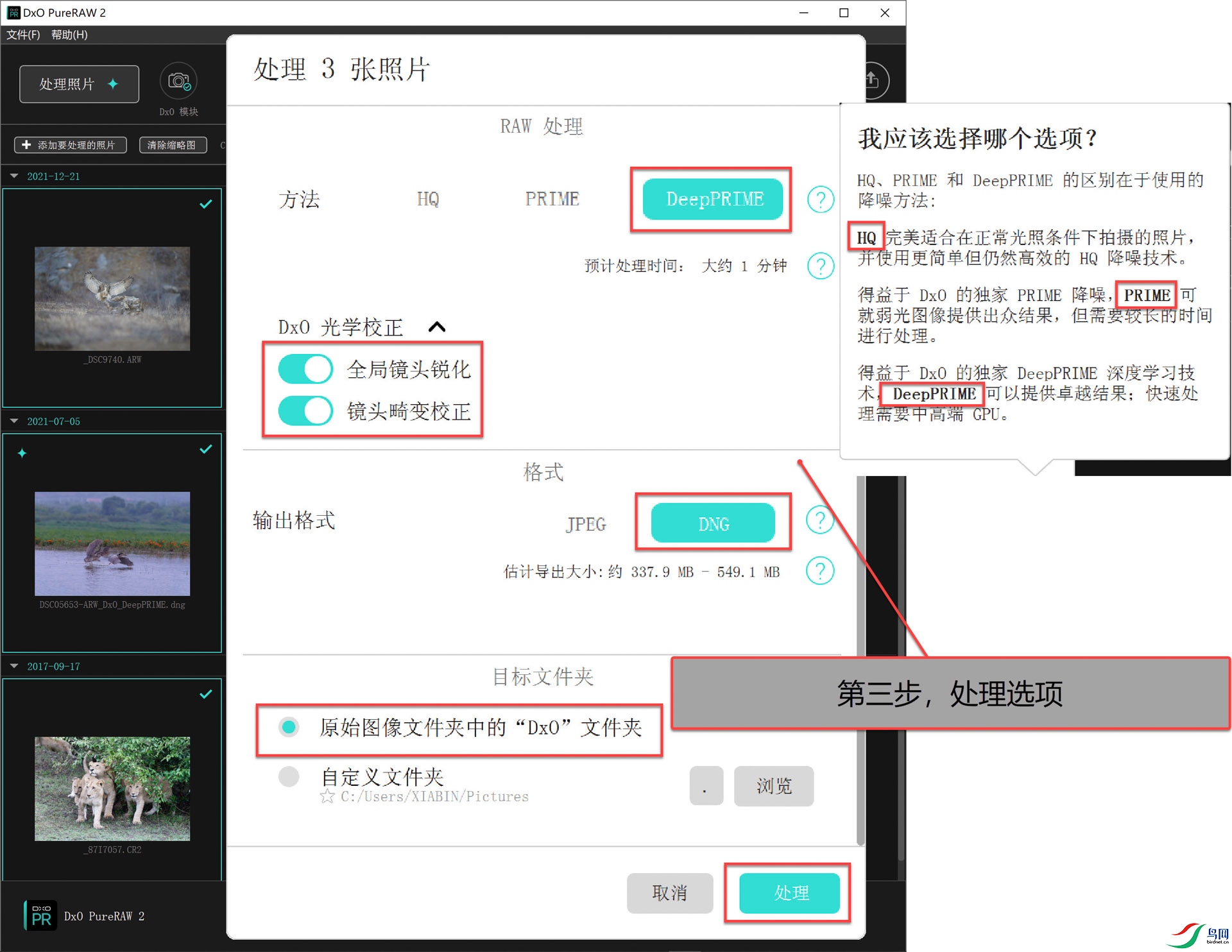 03 ������������ѡ�� s.JPG