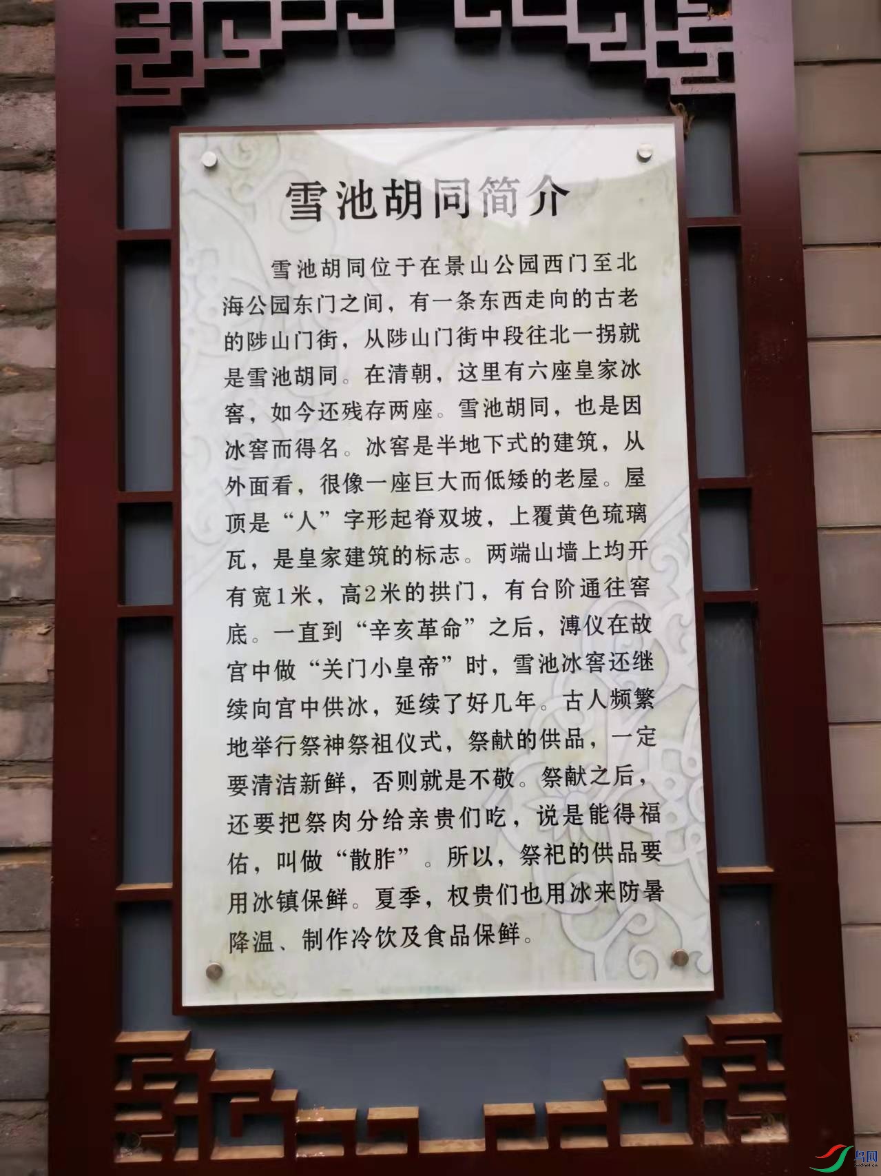 ΢��ͼƬ_20220406213920.jpg