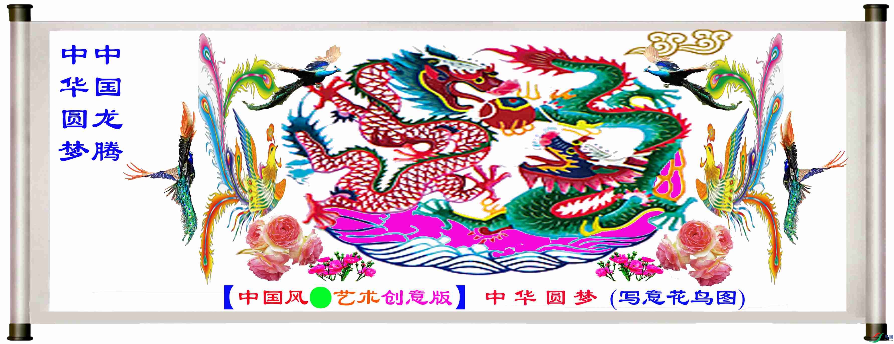 ���й������������桿 �� �� Բ ��  (д�⻨��ͼ).jpg