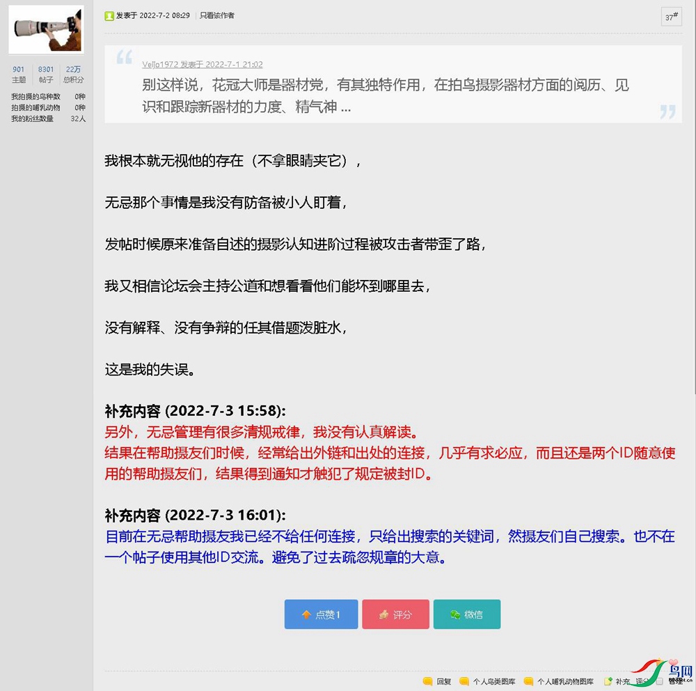 ����޼��¼�.jpg
