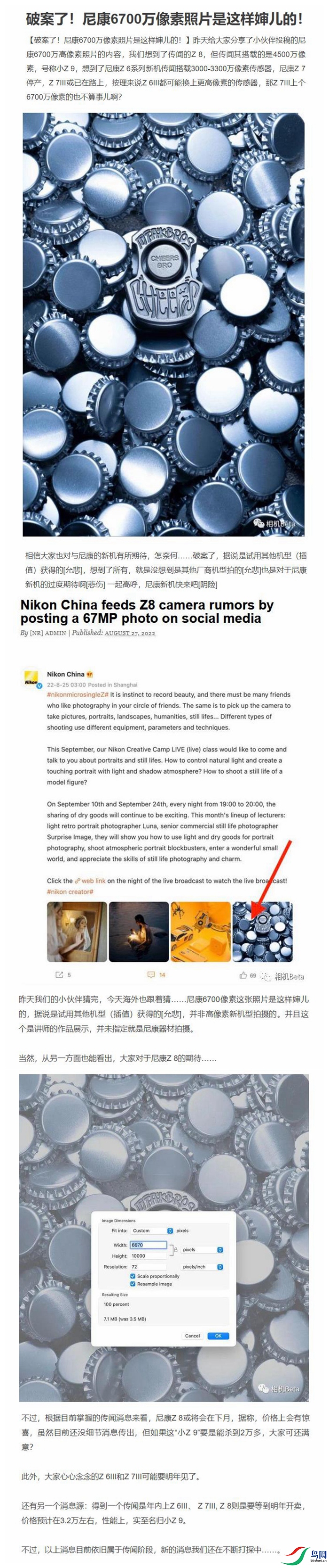 NeoImage_����.jpg