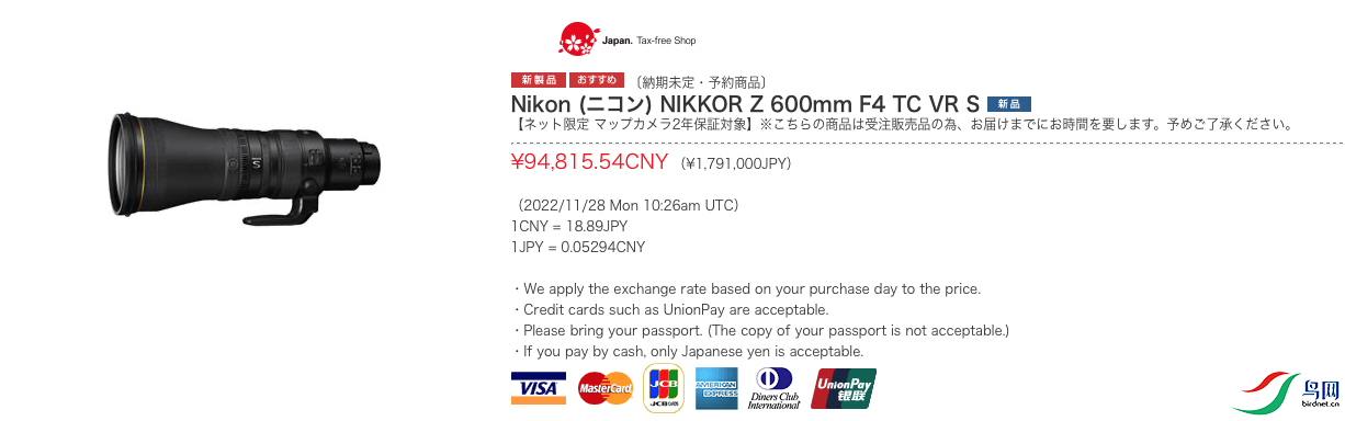 ����2022-12-01 ����2.45.08.png