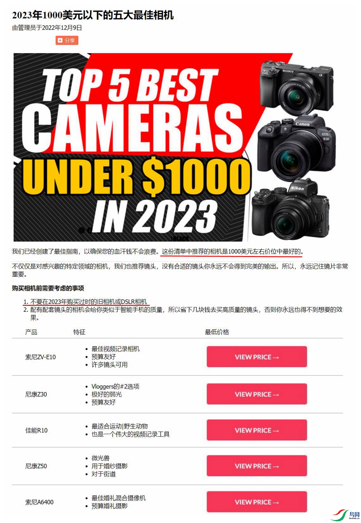 2023��1000��Ԫ���µ����������.jpg
