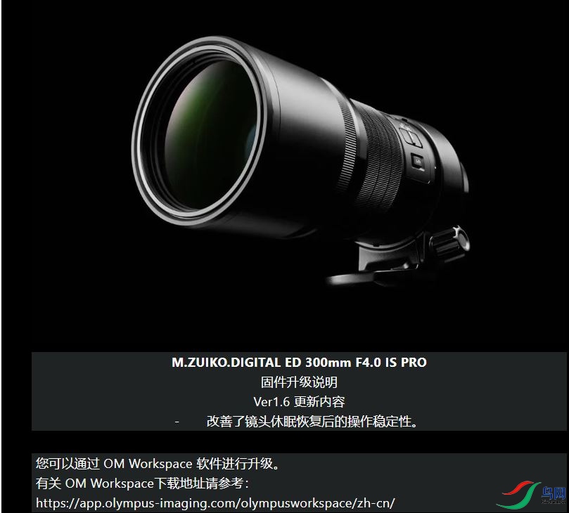 300mm F4.0 IS PRO​ Ver1.6 ��������