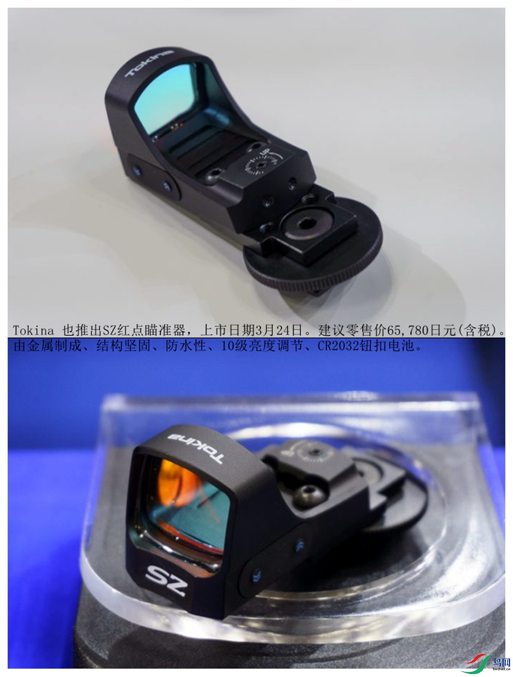 Tokina Ҳ�Ƴ�SZ�����׼������������3��24�ա��������ۼ�65,780��Ԫ(��˰)��.jpg