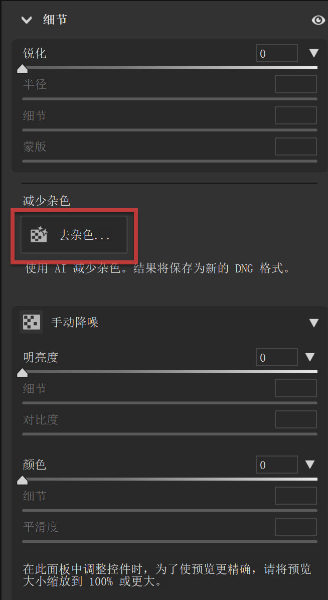 ��ϸ�ڡ���塾ȥ��ɫ��.jpg