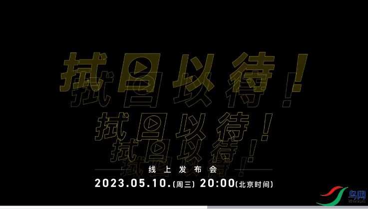 2023��5��10������8�㣬�῵Z8���Ϸ����ᡣ