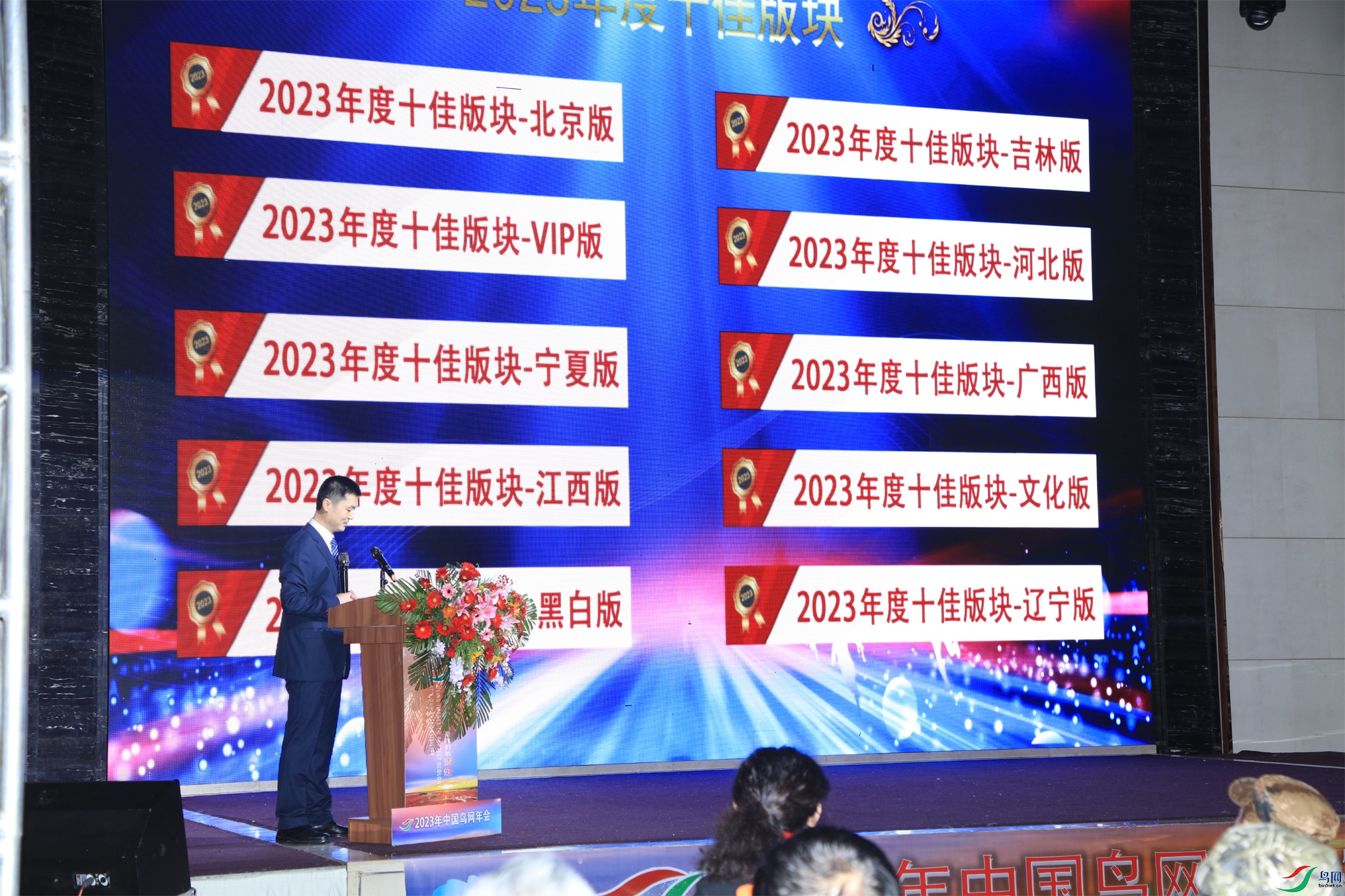ʮ�Ѱ��-2000.jpg