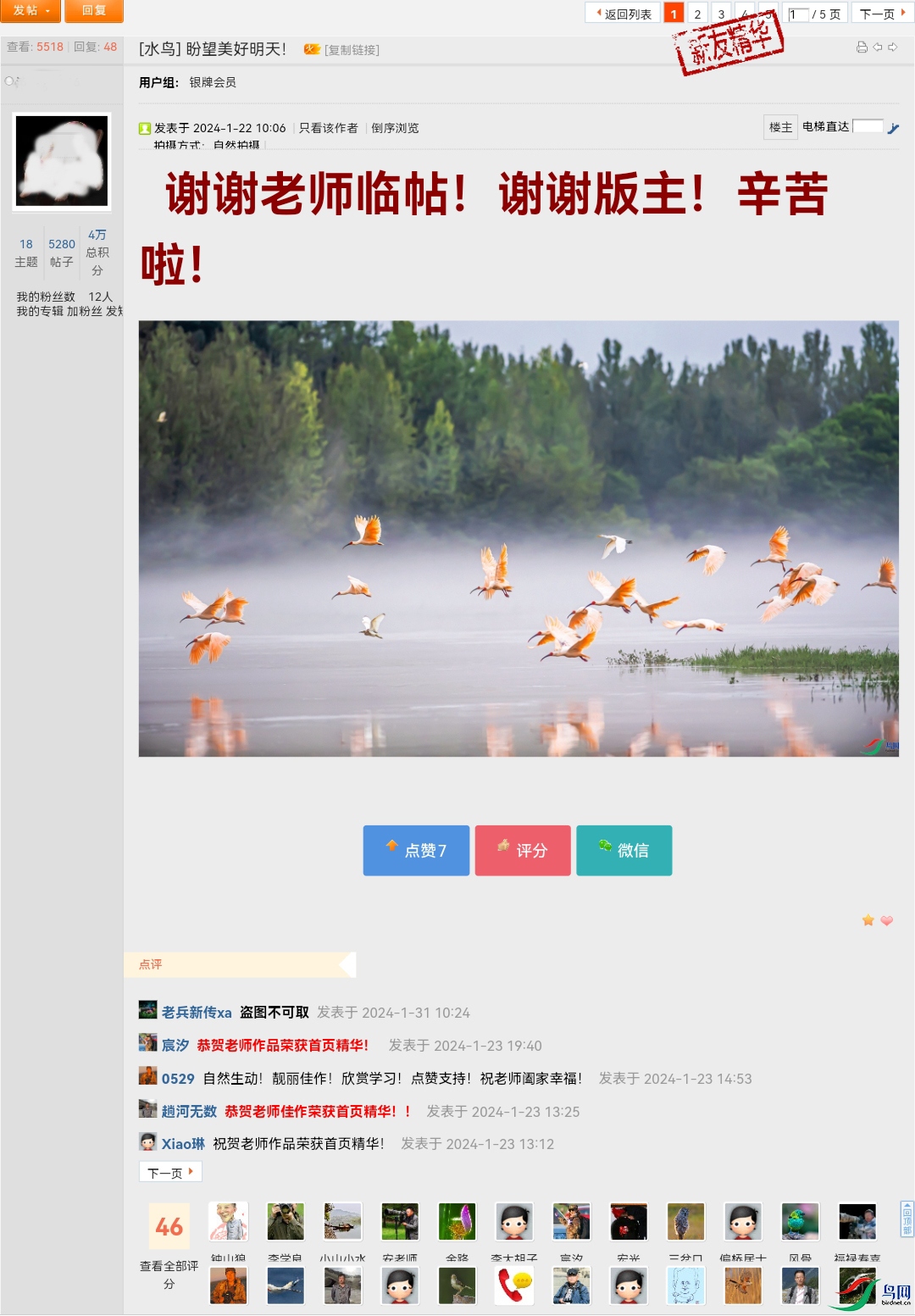 Screenshot_20240131_103055_com.android.browser ����.jpg