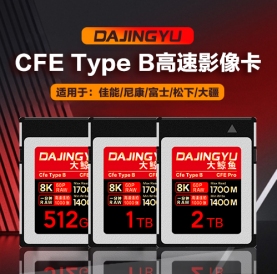 ����CFE-B�ڽ�