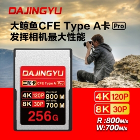 ����CFE-A�ڽ�