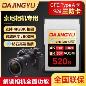  ����CFE-A��ʯ��