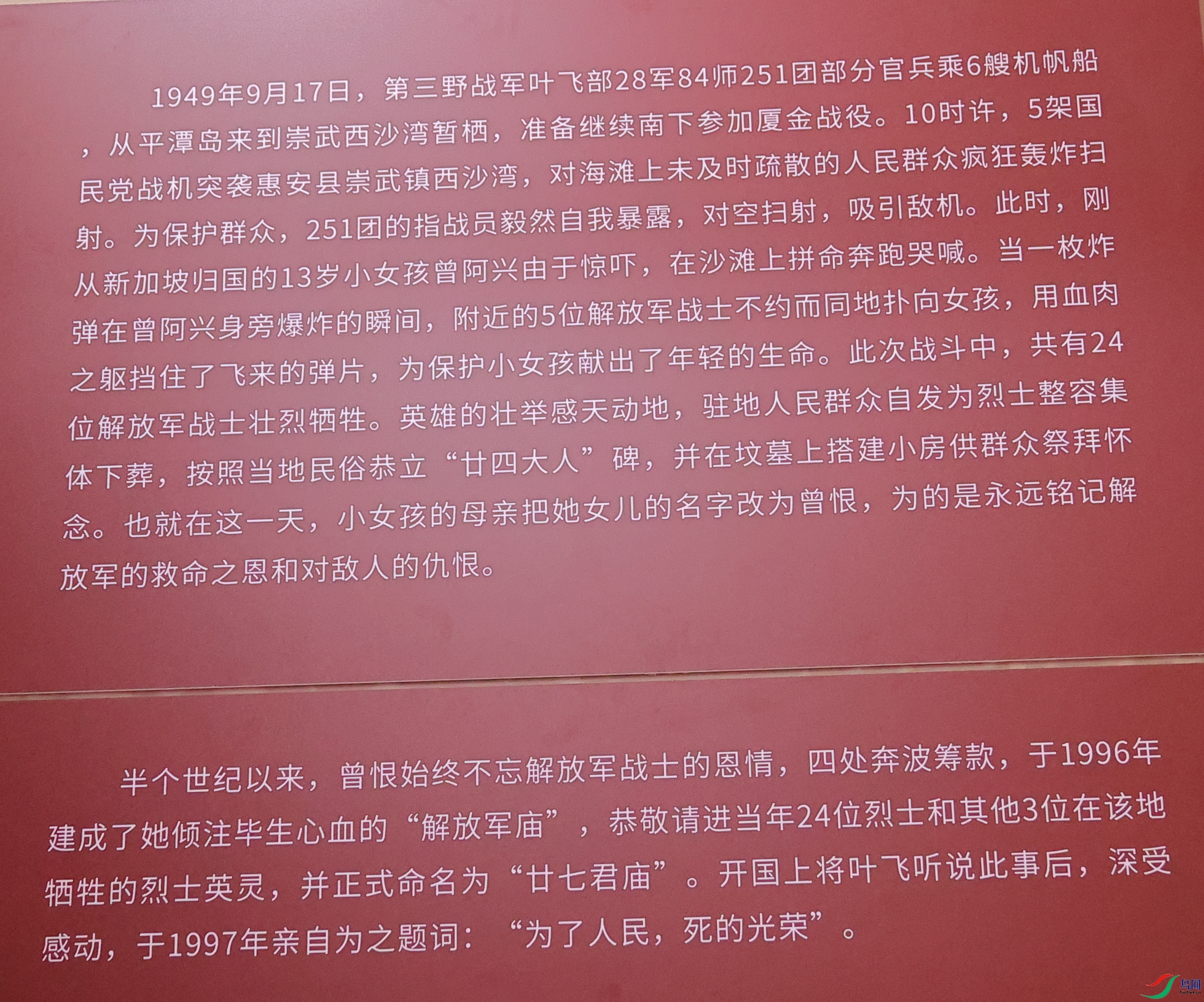 2.JPG