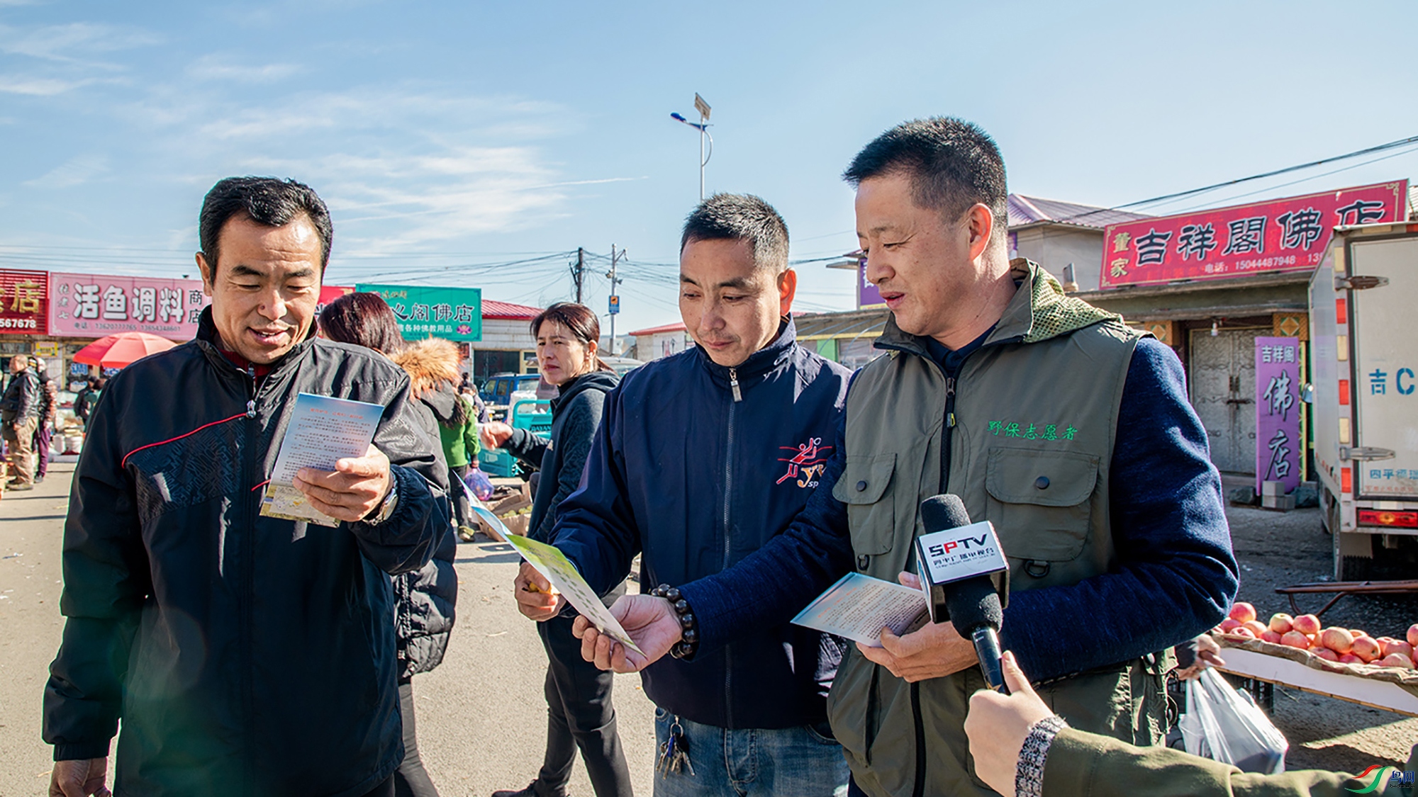 ��ʯ�ɽ����Ұ���Ŷ��ڼ����Ϸ���Ұ�����ﱣ��������,Ϊ���񽲽�Ұ�����ﱣ������