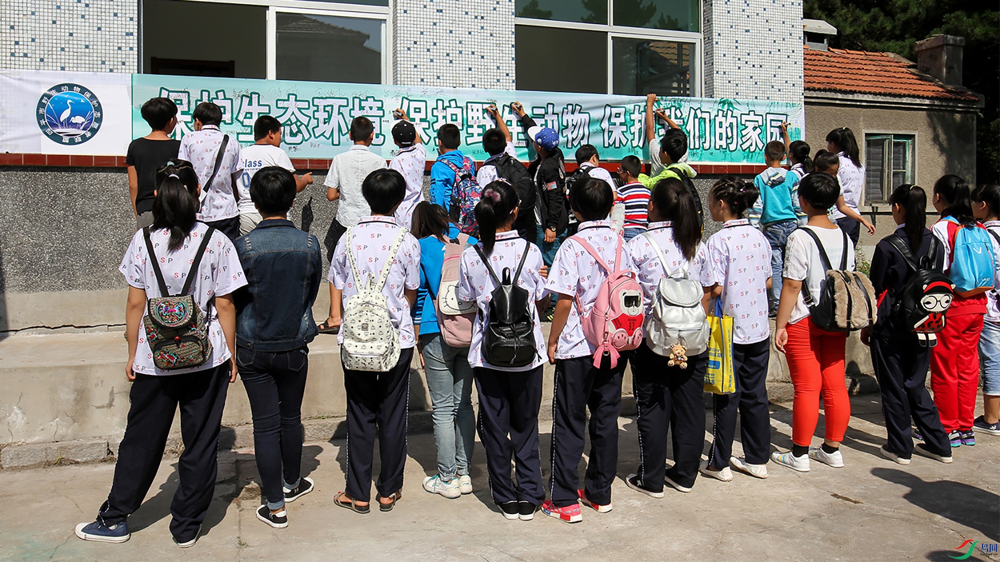 ѧУ��֯��Сѧ�����������ش��ι�ѧϰ��Ϊ����Ұ��������ʽ��ǩ����