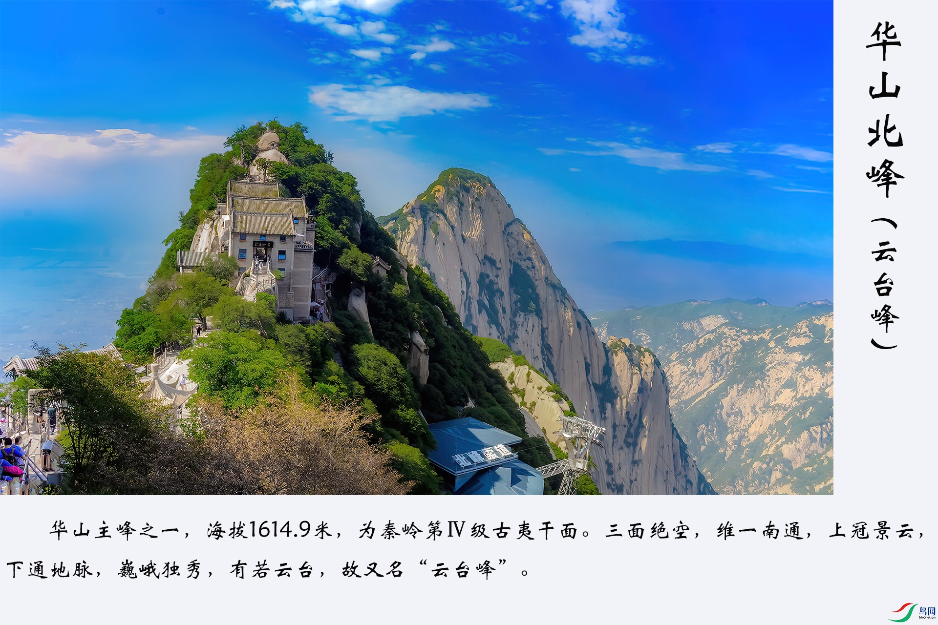 ��ɽa010.jpg